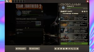 играем только за шпиона в тф 2 (сегодня без микро)