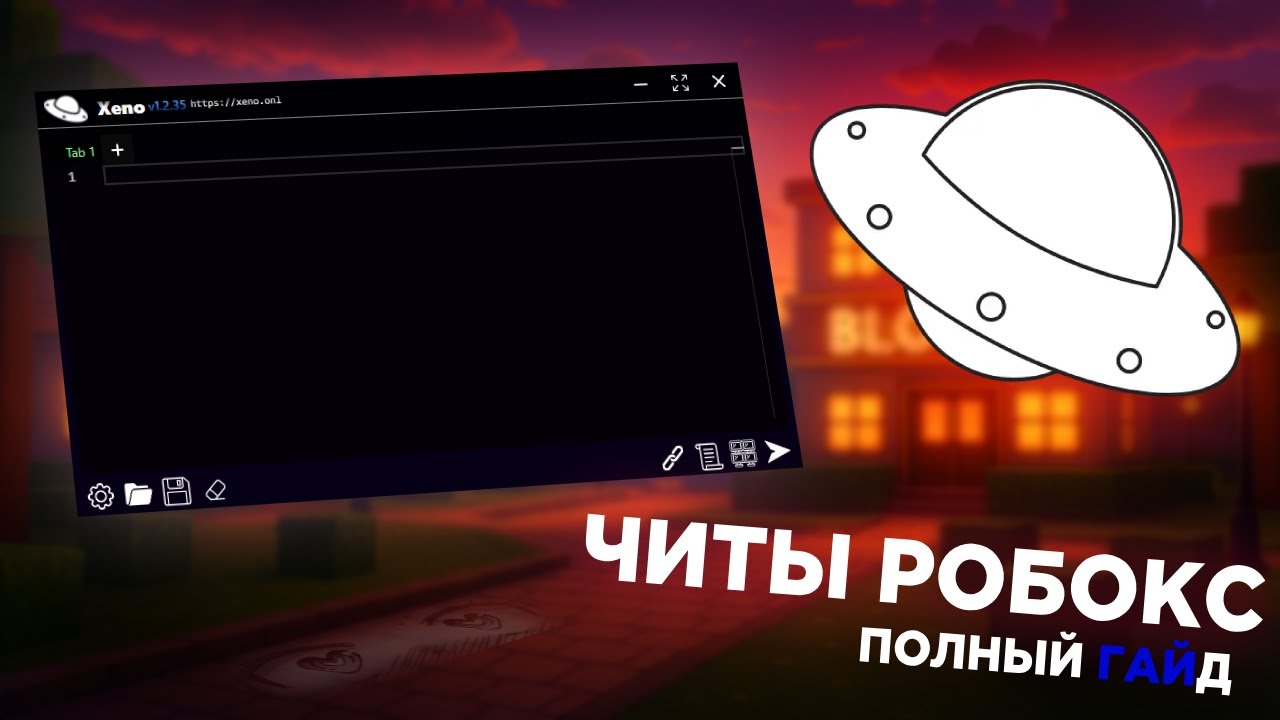 🎮 Полный гайд на читы в Roblox XENO 1.2.35 🚀 — всё, что нужно знать 🔥 смотреть онлайн
