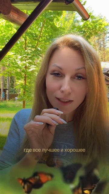Попробуйте 1 день прожить с этой мыслью #мысли #топ смотреть онлайн