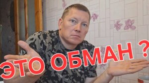 РАБОТА В ГЕРМАНИИ,ОБМАН ИЛИ ПРАВДА МОЖНО ЗАРАБОТАТЬ!
