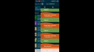 обновление в хомяк Gun 2.1.0 скоро будет Бета