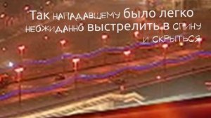 Детальный анализ видео с камеры наблюдения ТВЦ.Убийство Бориса Немцова