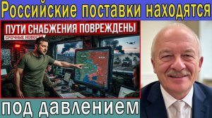 Сергей Алексашенко: Зеленский предупреждает Беларусь — давление на российские логистические цепочки