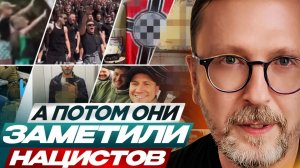 Шарий: нацизм и Украина