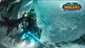 Исследование Борейской тундры. World of Warcraft #14