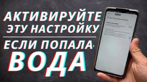 Как Очистить Динамик от Воды если в него Попала Вода или Слабый Звук?: