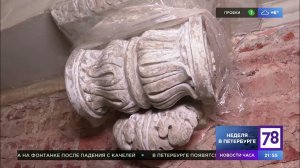 Сюжет телеканала «78» об обрушении фасадов в Санкт-Петербурге