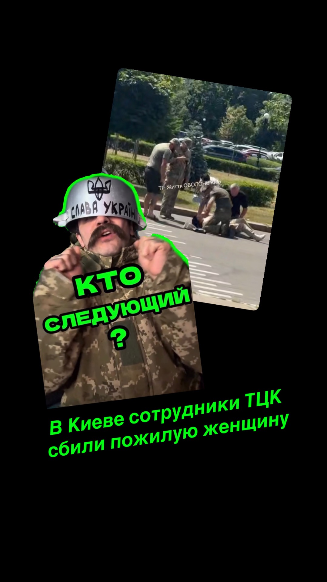 . смотреть онлайн