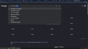 Как скачать Roblox в playstation 2026  году