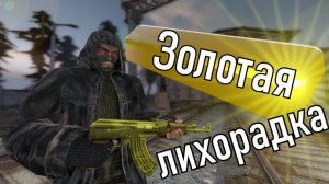 Б.У.Х.А.Л.К.Е.Р. ПЕРЕЗАГРУЗКА (ЭПИЗОД 56) D.R.U.N.K.E.R. RELOADED (EPISODE 56)
