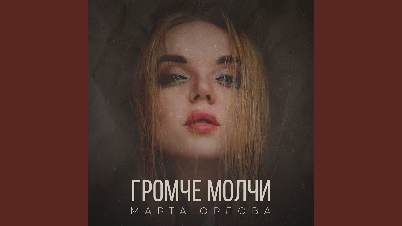 Феникс смотреть онлайн