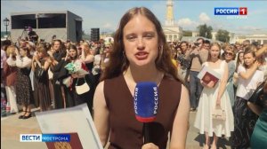 Выпускники КГУ получили долгожданные дипломы на главной площади Костромы