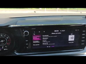 kia k5 dl3 2021 вход в инженерное меню 10.25