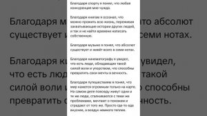 ОЧИЩЕНИЕ ЧЕРЕЗ ПОСЛАНИЕ ТЕБЕ ОТ ТВОИХ ДУХОВ РОДА