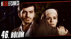 Ezel - Ezel 46.Bölüm | Sırdaş - HD