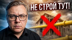 Охранная зона газопровода: 5 критических правил для каждого собственника дома