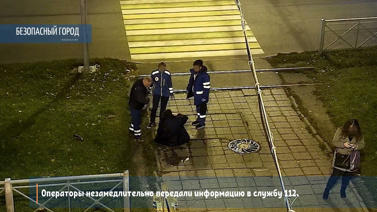 Безопасный город смотреть онлайн