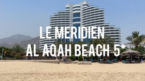 Le Meridien Al Aqah beach resort 5* - family all inclusive resort review