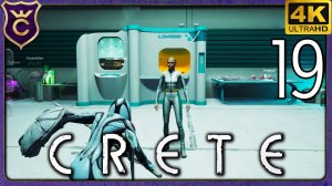 НОВЫЙ ПЛЕЙТЕСТ С БОЛЬШИМИ ИЗМЕНЕНИЯМИ! 19 CRETE Playtest