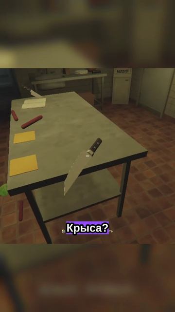 Опа! KIOSK