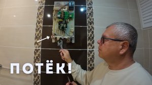 Течёт водонагреватель — что делать? Ремонт своими руками