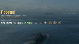 Линкор Sete de Setembro: +278к урона 5 фрагов - Мир кораблей (World of Warships)