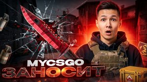 ЗАЛУТАЛ НОЖ ЗА 70.000 - САМОЕ БЕЗУМНОЕ ОТКРЫТИЕ КЕЙСОВ ! Кейсы CS 2 ! Открытие Новых Кейсов