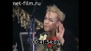Борис Моисеев, Трио «Экспрессия» - Странное Танго [1993]