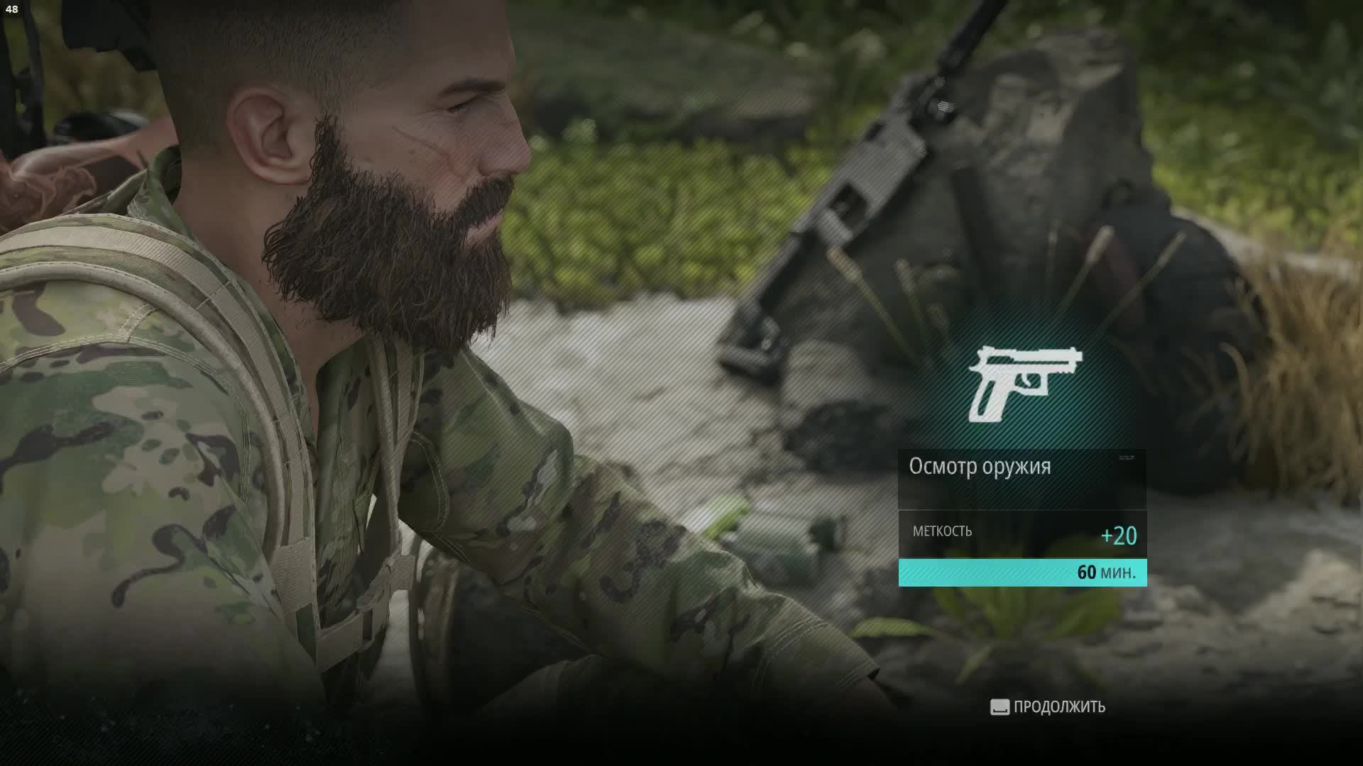 Ghost Recon Breakpoint - 69 смотреть онлайн