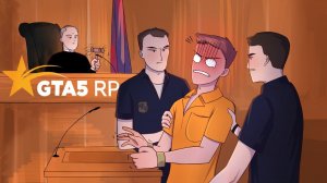 📢 GTA 5 RP Lamesa  2026 Судебное Дело №DC 4440 promo: rorshak #shorts #lamesa #rorshakkovacs