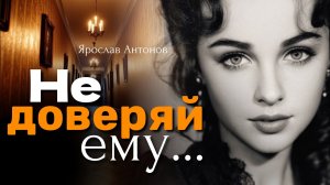 Брак, где её унизили, стал началом её Реванша. История любви