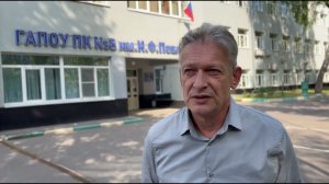Внимание. Эвакуация