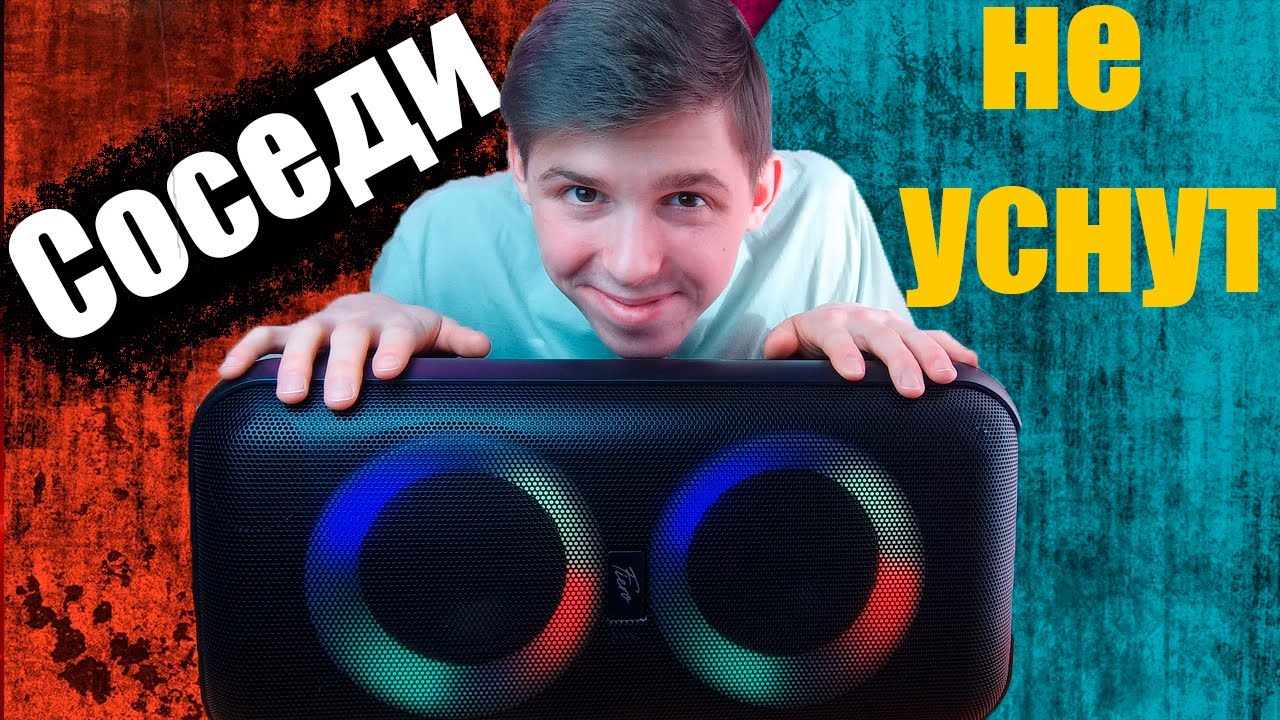 Соседи в шоке! Народная JBL Partybox 110 за 7999 РУБ в ДНС! Fiero Emotion 150
