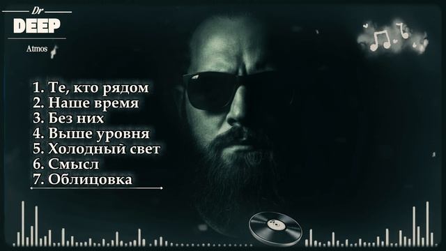 Тяжелый бас 2026 🔊 Deep Bass & Soulful Hip Hop смотреть онлайн