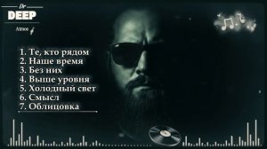 Тяжелый бас 2026 🔊 Deep Bass & Soulful Hip Hop