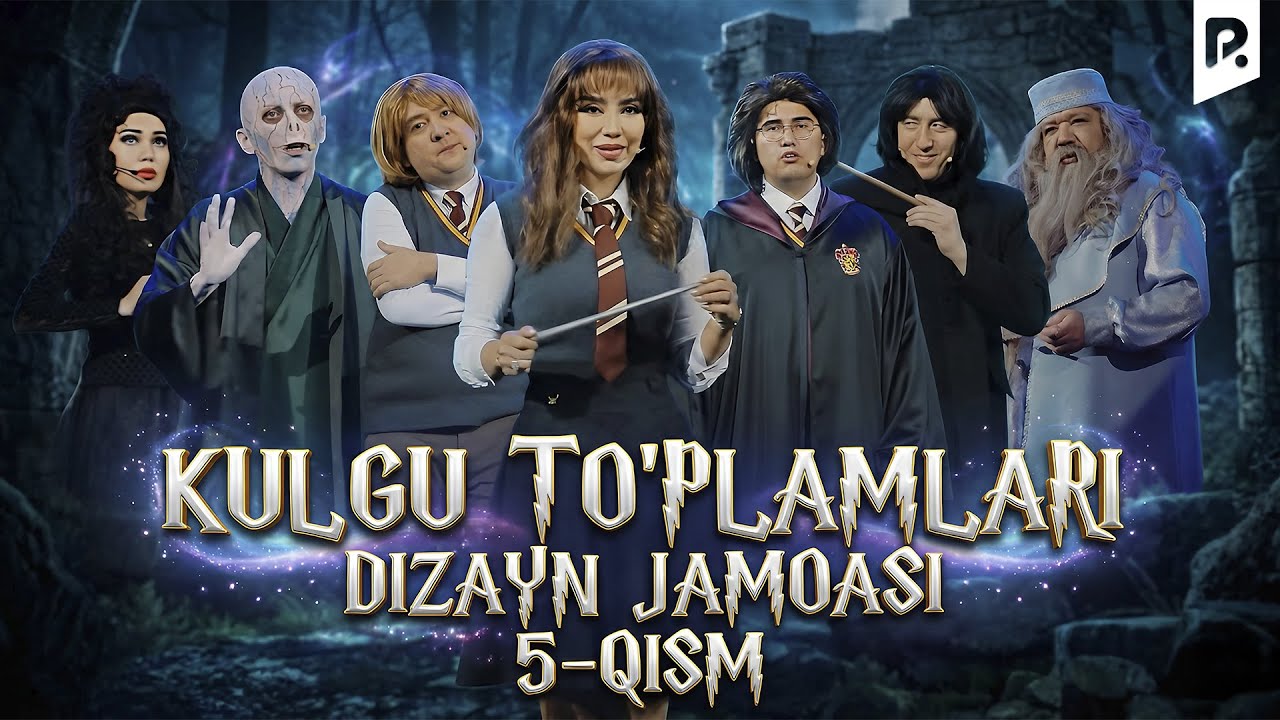 Dizayn Jamoasi - Kulgu To'plamlari (5-qism)