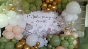 Оформление фотозоны для Ильи!