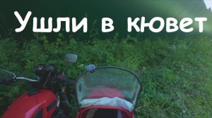 Разложился на Иж Юпитер после ремонта