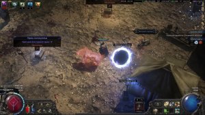 Path of Exile 2_пробую экспедиции