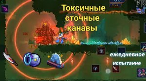 Немного 'токсичные' сточные канавы))
#Android