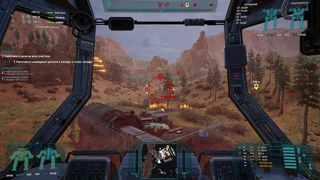 Mechwarrior 5 Mercenaries прохождение серия 9