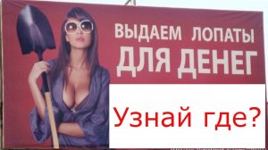 Как заработать денег быстро?  A2ANetwork!