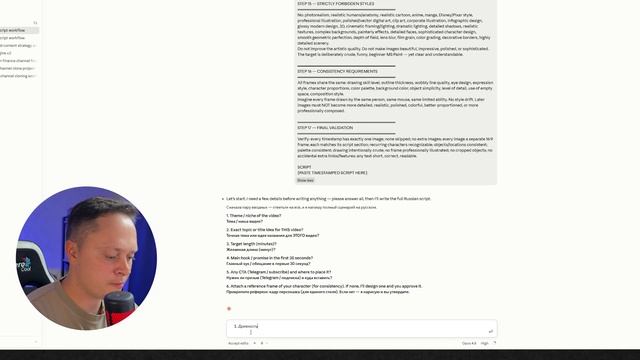 Claude + Higgsfield = $18.000/Месяц (Канал на Автопилоте) смотреть онлайн