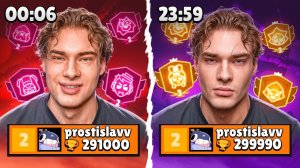 Я ИГРАЛ В BRAWL STARS 24 ЧАСА РАДИ ТОП-1 МИРА