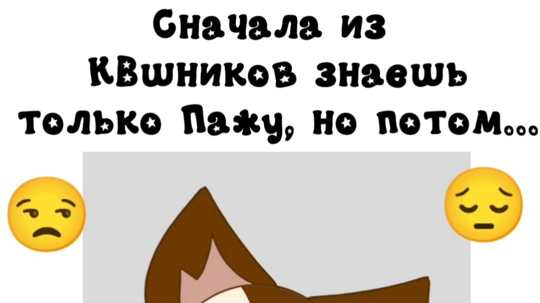 ВЫЛЕТАЮ ИЗ РЕСТА!!! 💥⚡💥