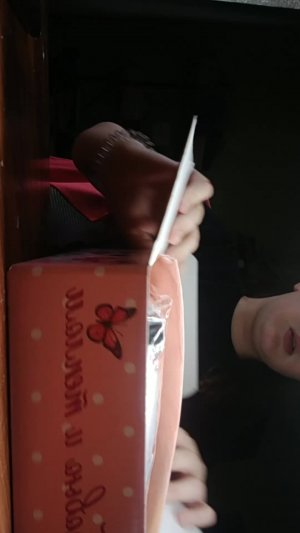 у меня пришёл бисер