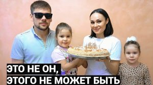 Они все убиты- закричала в трубку его мама. Он убил ножом всю свою семью- Лизу, Милану и Амину.