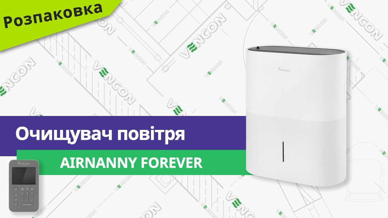 Розпаковуємо очищувач повітря Airnanny Forever смотреть онлайн