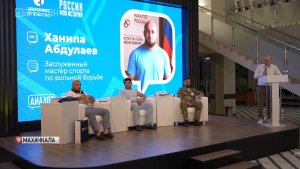 День молодежи празднуют в Дагестане