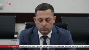 Борис Джанаев принял участие в заседании комиссии Госсовета РФ